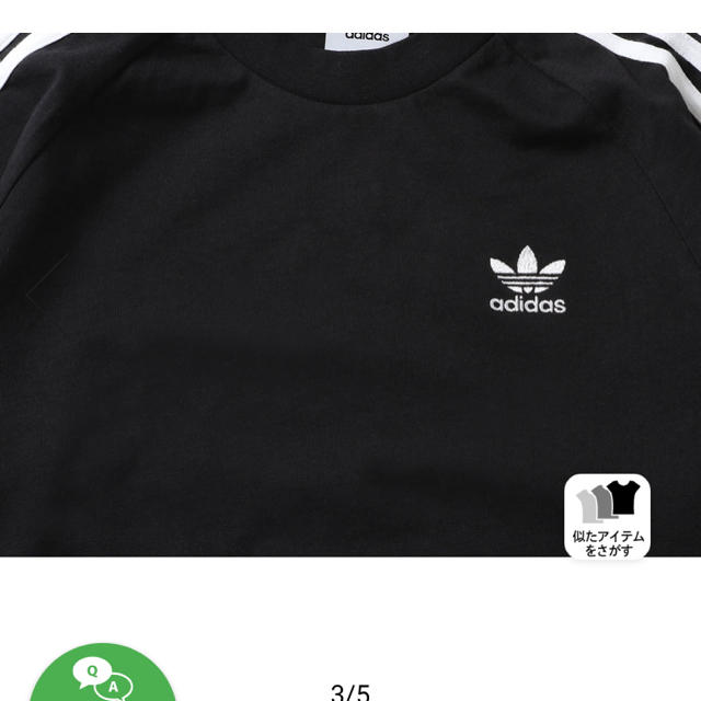 adidas(アディダス)のadidas Originals 3 STRIPES LS TEE 【S】 メンズのトップス(Tシャツ/カットソー(七分/長袖))の商品写真