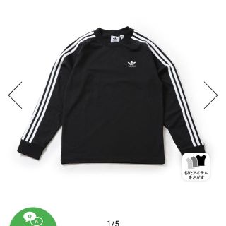 アディダス(adidas)のadidas Originals 3 STRIPES LS TEE 【S】(Tシャツ/カットソー(七分/長袖))