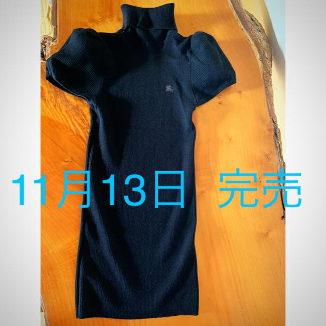 最高の品質の最高の品質のBALMAN ボーダーニット Shiho着 ニット