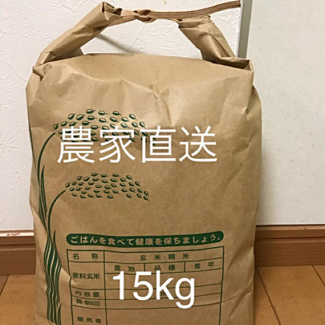 農家直送   おいしい お米  三重県産コシヒカリ 100%  15kg 新米おいしいお米