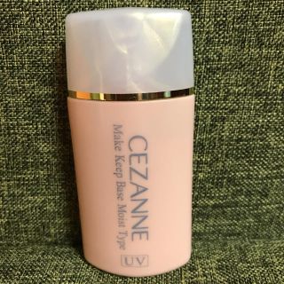 セザンヌケショウヒン(CEZANNE（セザンヌ化粧品）)のセザンヌ 皮脂テカリ防止下地保湿タイプ(化粧下地)