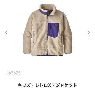 パタゴニア(patagonia)の美品 キッズレトロX  XL(ブルゾン)