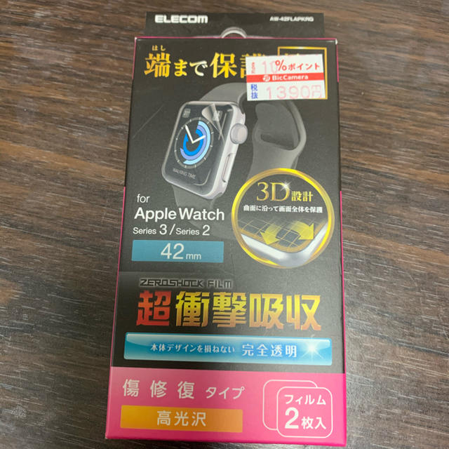 Apple Watch 3 保護シート　1枚 スマホ/家電/カメラのスマホアクセサリー(保護フィルム)の商品写真
