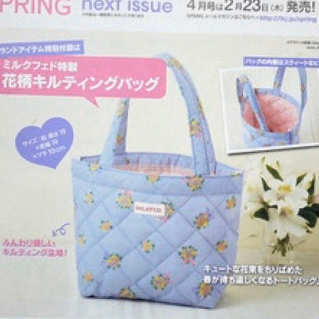 MILKFED.(ミルクフェド)のSpring 2012年 4月号 付録 ミルクフェド花柄キルティングバッグ レディースのバッグ(トートバッグ)の商品写真