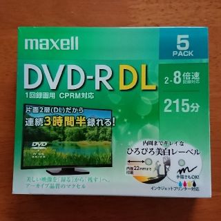 マクセル(maxell)のDVD-R DL 5パック(その他)