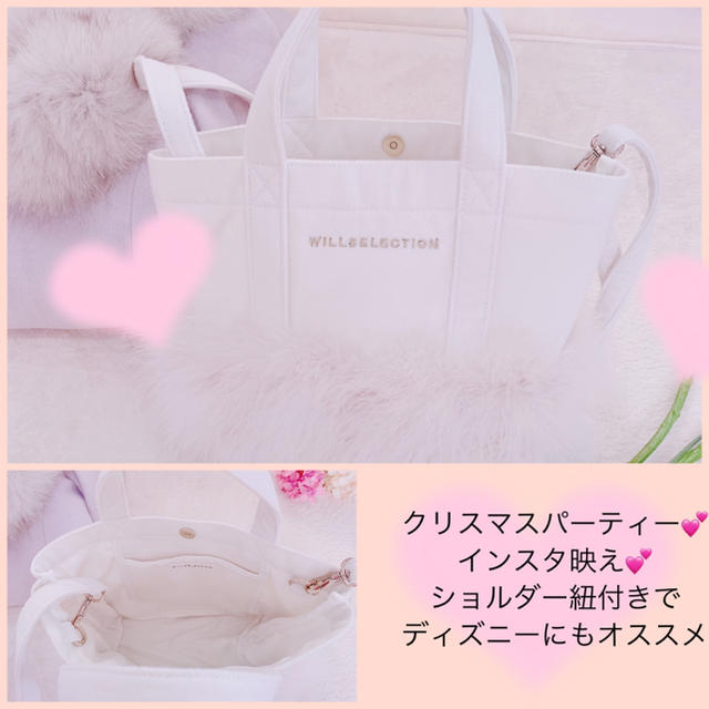 MISCH MASCH(ミッシュマッシュ)の2点💕送料0円💕フォロワー様1800名様記念セール💕 レディースのレディース その他(セット/コーデ)の商品写真