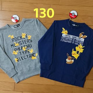 ポケモン(ポケモン)の新品☆130cm ポケモン トレーナー 2枚 トップス(Tシャツ/カットソー)