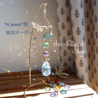 スワロフスキー(SWAROVSKI)の*N jewel*様専用です✴︎(モビール)