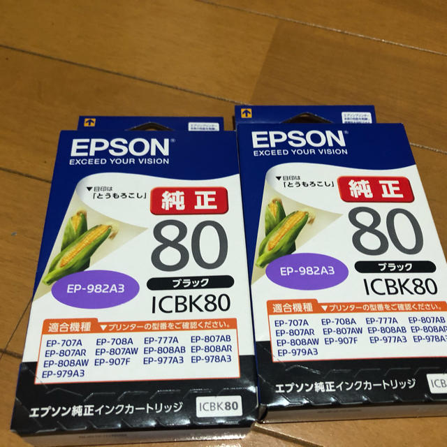 EPSON(エプソン)の専用　EPSON ICBK80L（ブラック） 2箱セット インテリア/住まい/日用品の文房具(その他)の商品写真