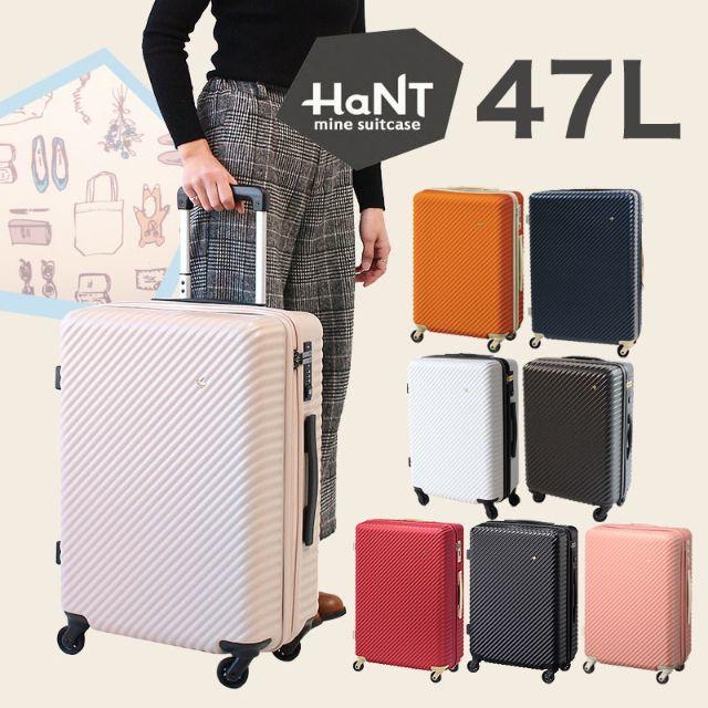 新品送料込□47L☆ハント マイン☆ダリアベージュ☆全色扱☆スーツ