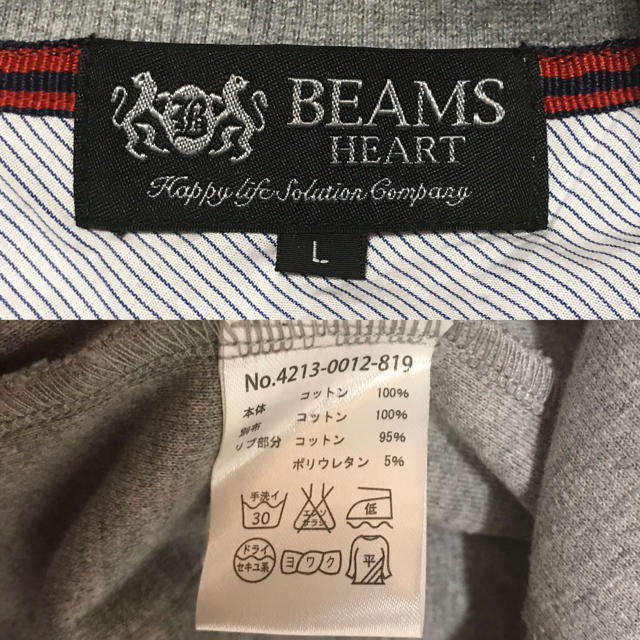 BEAMS(ビームス)のBEAMS ビームス　ジャケット　サイズL メンズのジャケット/アウター(ブルゾン)の商品写真