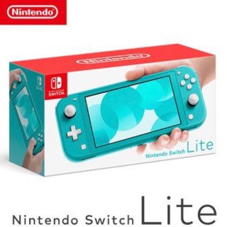 ニンテンドースイッチ(Nintendo Switch)の任天堂スイッチ　ライト　ターコイズ(家庭用ゲーム機本体)