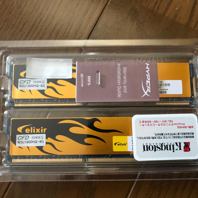 ELIXIR(エリクシール)のCFD販売　DDR3-1600 W3U1600HQ-4G スマホ/家電/カメラのPC/タブレット(PCパーツ)の商品写真