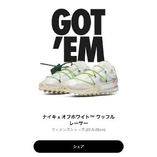 ナイキ(NIKE)のOFF-WHITE×NIKE ワッフルレーサー(スニーカー)