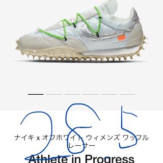 オフホワイト(OFF-WHITE)のナイキ オフホワイト ワッフルレーサー(スニーカー)