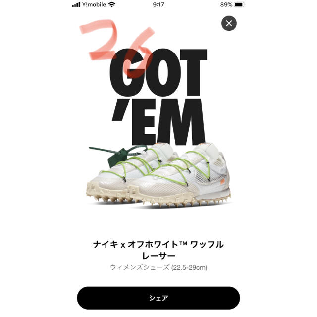 NIKE off-white ワッフル レーサー