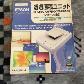 エプソン(EPSON)のスキャナー(その他)