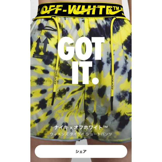 OFF-WHITE(オフホワイト)のNike off white ウィメンズ　タイダイ　ショートパンツ メンズのパンツ(ショートパンツ)の商品写真