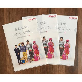 エヌティティドコモ(NTTdocomo)のドコモクリアファイル(ノベルティグッズ)