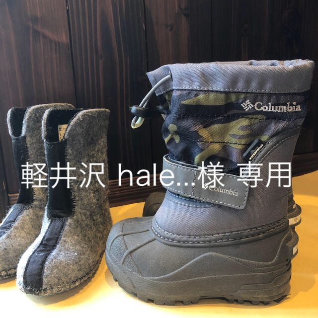 Columbia(コロンビア)のColumbiaコロンビア 防寒防雪スノーブーツ 13cm カモフラ柄 長靴 男 キッズ/ベビー/マタニティのベビー靴/シューズ(~14cm)(長靴/レインシューズ)の商品写真