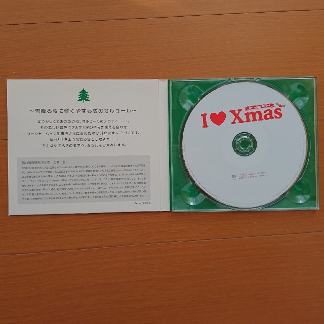 オルゴールCD エンタメ/ホビーのCD(ヒーリング/ニューエイジ)の商品写真