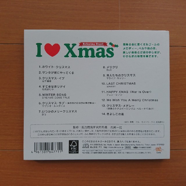 オルゴールCD エンタメ/ホビーのCD(ヒーリング/ニューエイジ)の商品写真