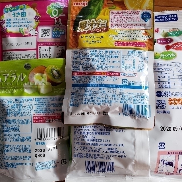 明治(メイジ)のラスカル様☆専用 食品/飲料/酒の食品(菓子/デザート)の商品写真