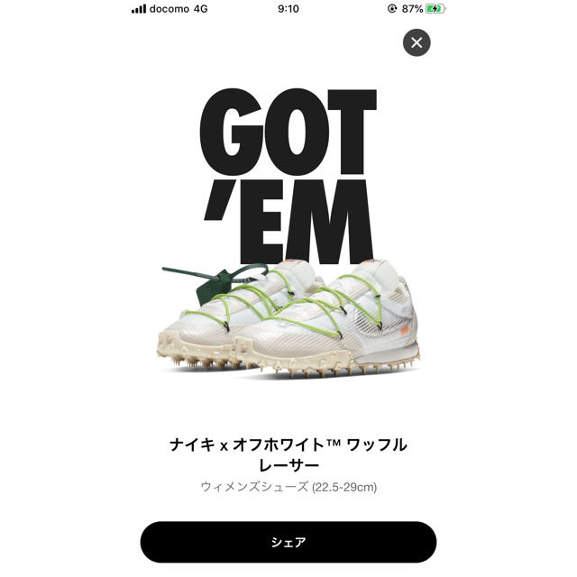 27.5cm OFF-WHITE X NIKE WAFFLE RACER  メンズの靴/シューズ(スニーカー)の商品写真