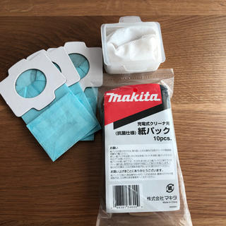 マキタ(Makita)のマキタ　掃除機　紙パック10pcs +おまけ(掃除機)