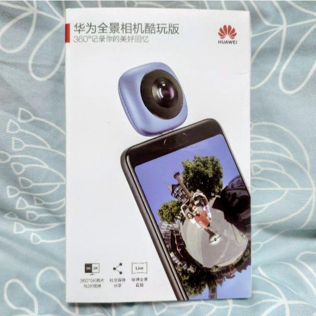 360度カメラ◆Huawei EnVizion 360 Panoramic VR スマホ/家電/カメラのスマホアクセサリー(その他)の商品写真