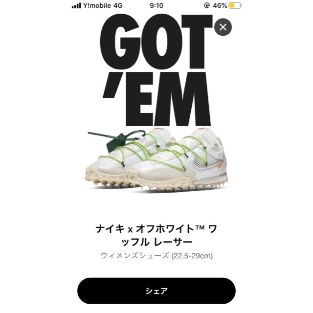 NIKE(ナイキ)のちゅママ様専用 off-white✖️nike ワッフルレーサー 27.0㎝ メンズの靴/シューズ(スニーカー)の商品写真