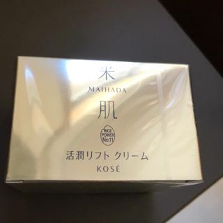 コーセー(KOSE)の☆白くま様専用☆KOSE 米肌 活潤リフトクリーム(フェイスクリーム)