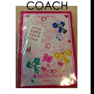 コーチ(COACH)のコーチ♡ノート♡付録(その他)