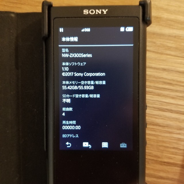 SONY(ソニー)のNW-ZX300 64GBモデル メーカー長期保証有効中 スマホ/家電/カメラのオーディオ機器(ポータブルプレーヤー)の商品写真