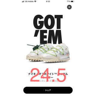 オフホワイト(OFF-WHITE)のNIKE オフホワイト　ワッフルレーサー(スニーカー)