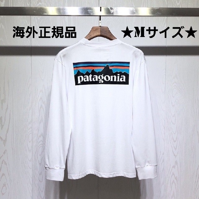 【新品タグ付き】パタゴニア  ロンT white Mサイズ