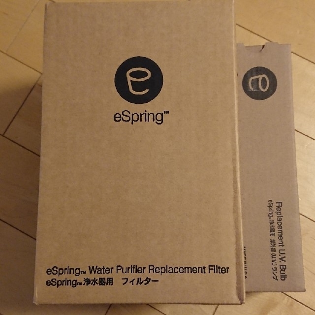 週末セール  Amway浄水器  espringフィルター&紫外線ランプ