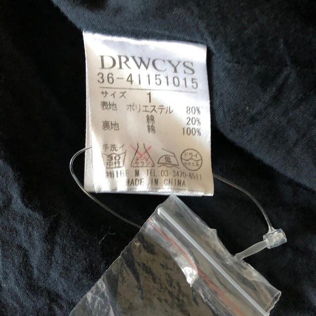 DRWCYS(ドロシーズ)のDRWCYS スカート レディースのスカート(ひざ丈スカート)の商品写真