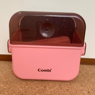 コンビ(combi)の【combi】哺乳瓶消毒ケース(哺乳ビン用消毒/衛生ケース)