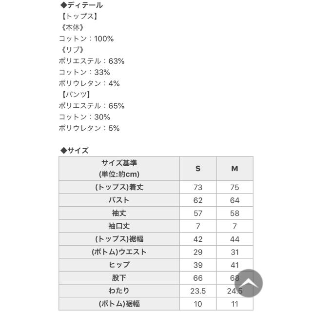 Rady(レディー)の新品Rady ビッグフーディセットアップ ブラック M レディースのレディース その他(セット/コーデ)の商品写真