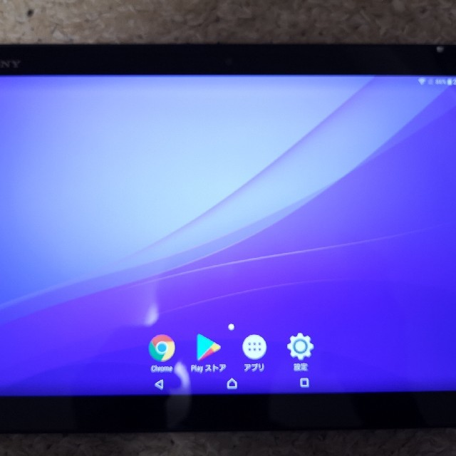 Xperia z4 tablet so-05g IMEI判定○