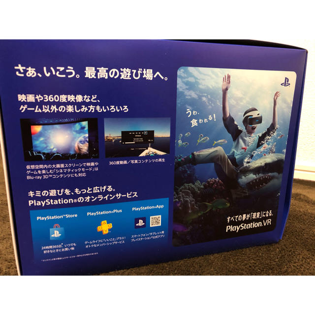PlayStation VR WORLDS 同梱版 2