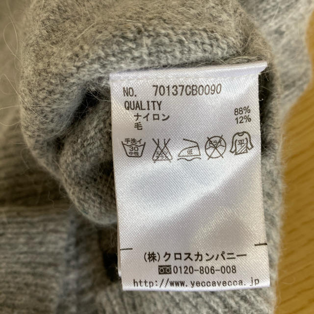 YECCA VECCA(イェッカヴェッカ)の専用 値下げ イェッカヴェッカ グレーニット レディースのトップス(ニット/セーター)の商品写真