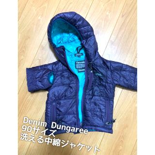 デニムダンガリー(DENIM DUNGAREE)の【デニムダンガリー】90サイズ　洗える中綿ジャケット(ジャケット/上着)