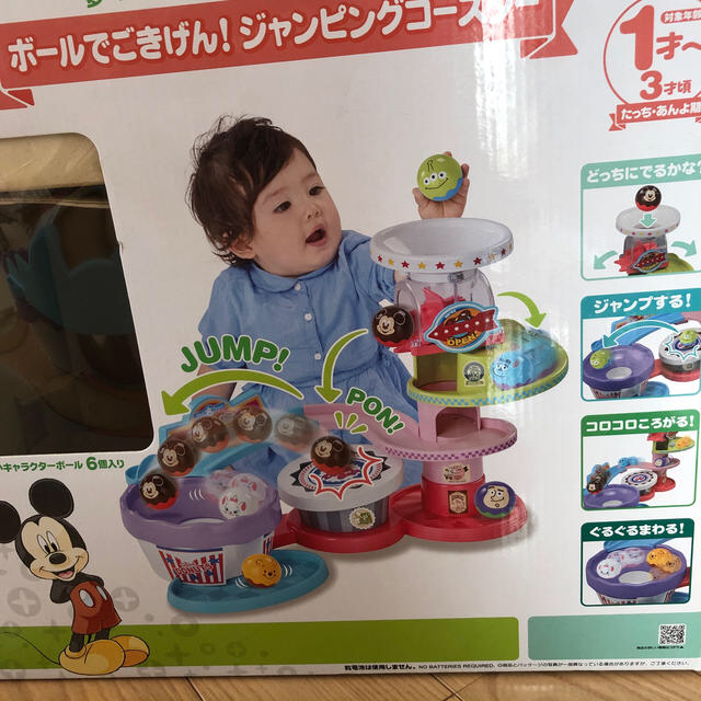 Disney(ディズニー)のボールでごきげん！ジャンピングコースター キッズ/ベビー/マタニティのおもちゃ(知育玩具)の商品写真