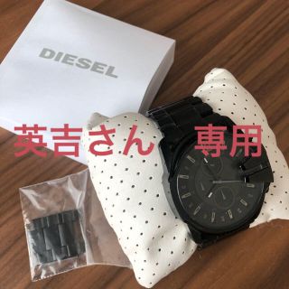 ディーゼル(DIESEL)のDIESEL 腕時計(金属ベルト)