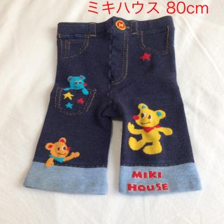 ミキハウス(mikihouse)のミキハウス ストレッチパンツ 80cm(パンツ)