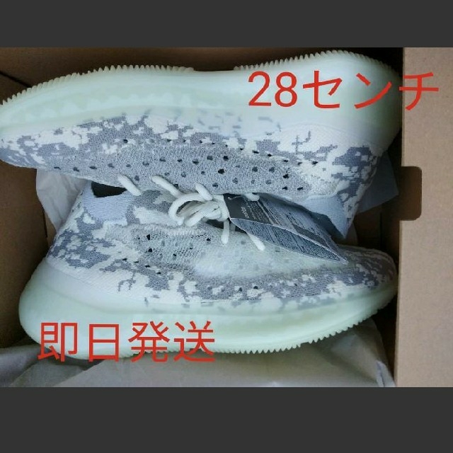 最高級 YEEZY - adidas BOOST 380 エイリアン 28センチ ALIAN スニーカー 最高級 YEEZY - adidas BOOST 380 エイリアン 28センチ ALIAN スニーカー