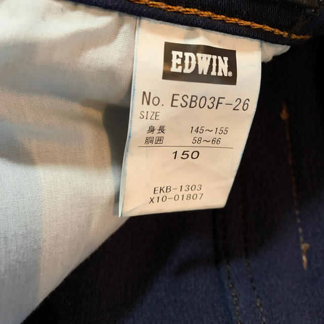 BEDWIN(ベドウィン)のEDWIN✩.*˚暖かパンツ✩.*˚150cm キッズ/ベビー/マタニティのキッズ服男の子用(90cm~)(パンツ/スパッツ)の商品写真