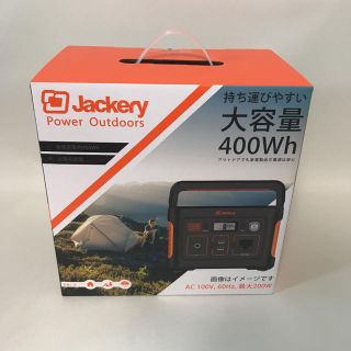 Jackery ポータブル電源 400(その他)